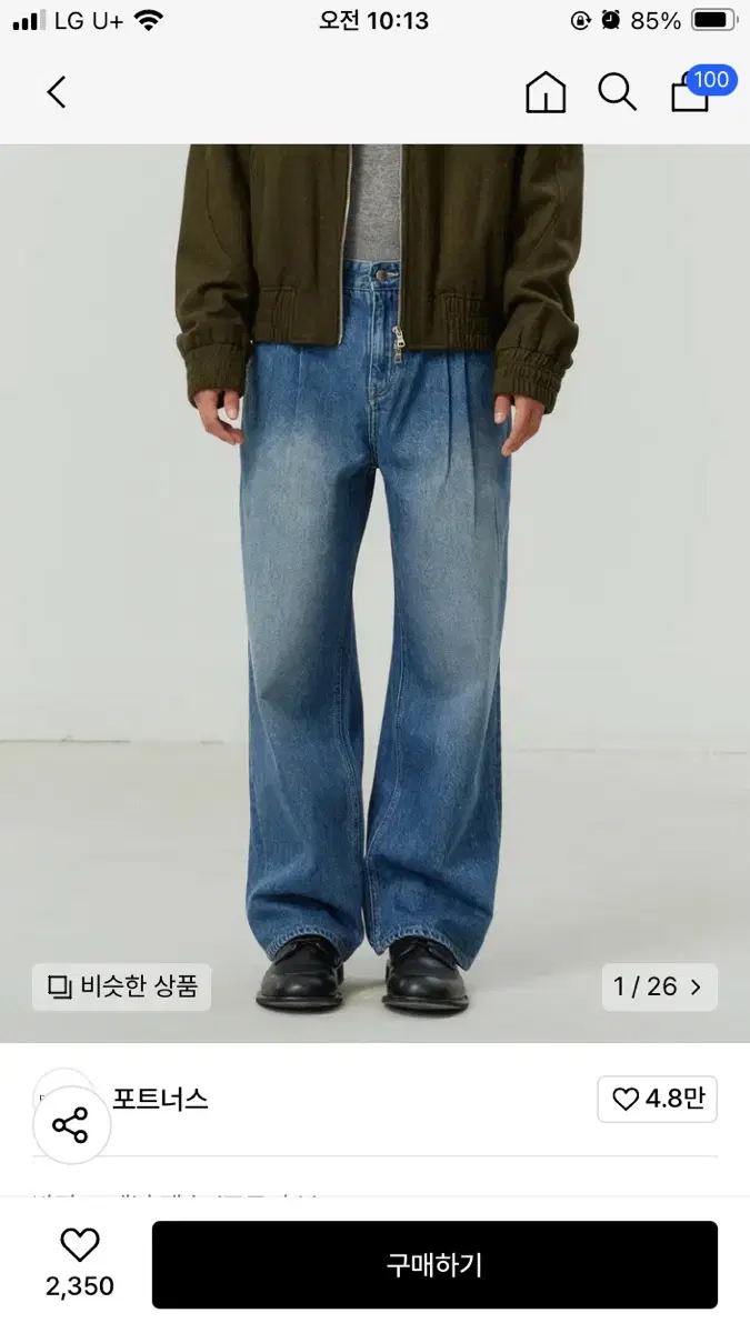 포트너스 Two Tuck Wide Mid Blue Jeans(M 기장+)